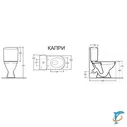 Унитаз компакт Керамин КАПРИ дюропласт